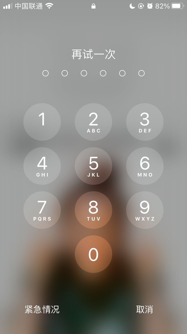 萝北苹果手机维修分享iPhone手机丢失后时间怎么做最安全 